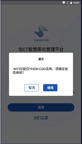 善瑟工具手机端 v4.1 安卓版 v4.1 安卓版