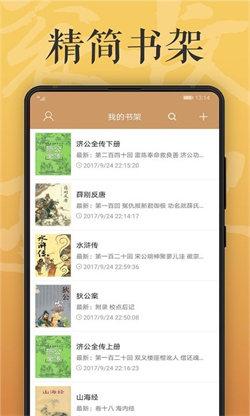 木瓜看书旧版  v6.2.2