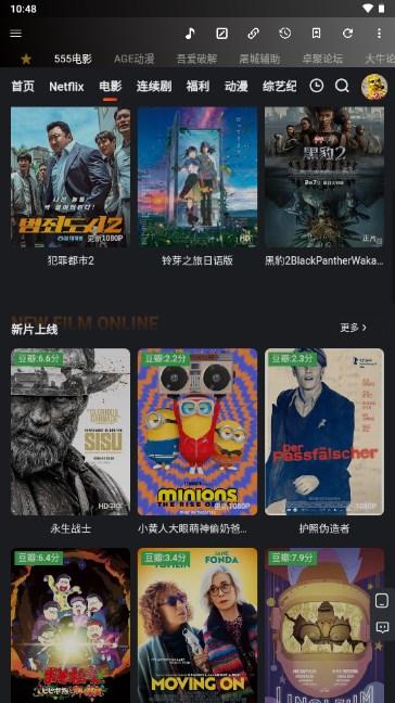 网络牛马工具箱 v1.2.6 最新版 v1.2.6 最新版