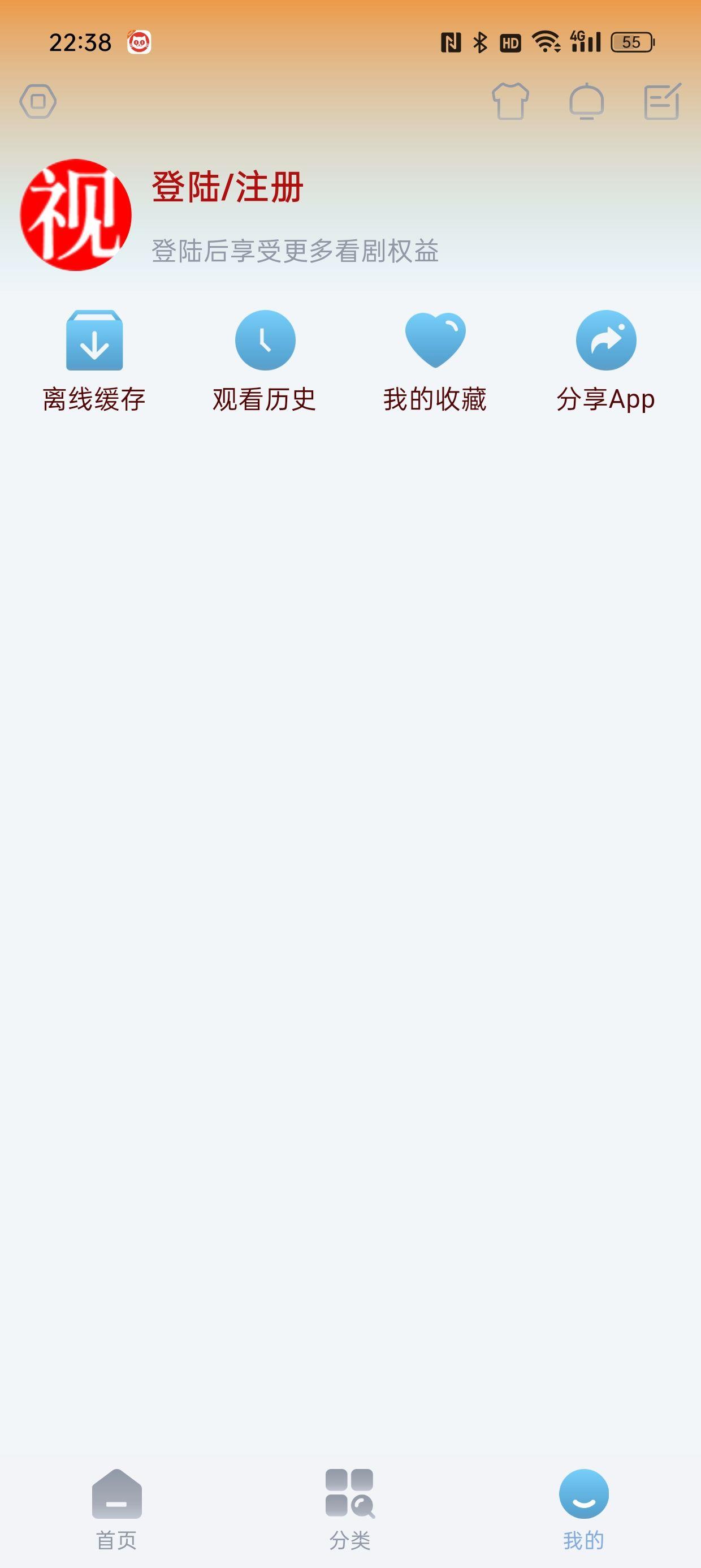 猫视界app去广告版 v3.0.10 安卓版