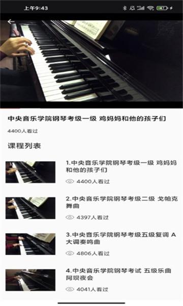 汽车音乐app下载最新版本安卓手机 v1.0.6 官方版