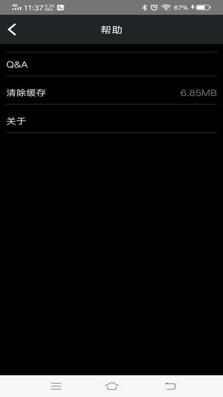 奥迪行车记录仪app下载2024最新版本安装(悦心智行) v1.0.9 官方手机版 v1.0.9 官方手机版