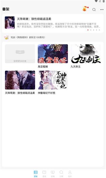 源头短剧app推广平台 v1.0 安卓版