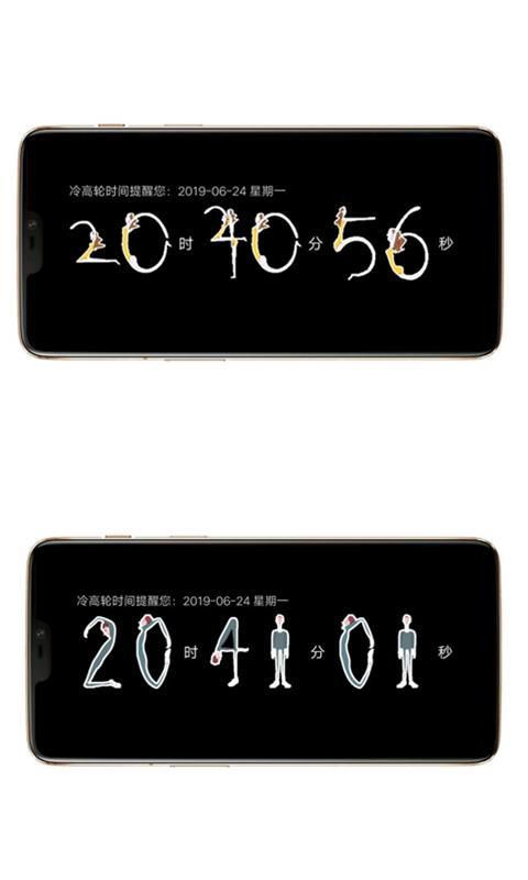 像素人时间时钟  v5.1.4