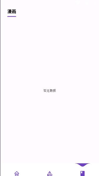 Z漫画app官方版下载最新版2024 v3.0.2 安卓免费版 v3.0.2 安卓免费版