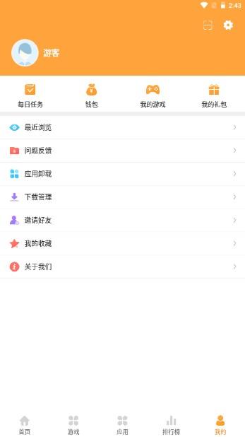 绿色资源网app官方正版手机版 v1.1.7 最新版 v1.1.7 最新版