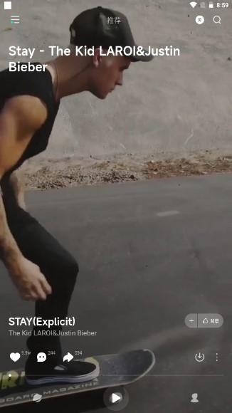 波点音乐app正版下载安装 v4.5.1 安卓手机版 v4.5.1 安卓手机版