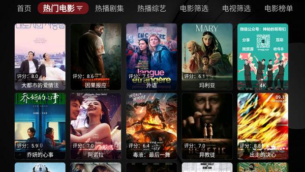 小苹果影视盒子app下载安装2025版本 v2.1.9 安卓纯净版 v2.1.9 安卓纯净版