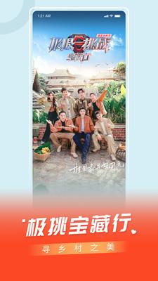 百视视频