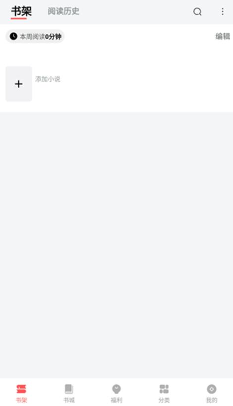 书生搜索  v5.0.4