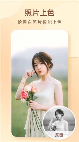 全栈时光穿梭机  v5.2.4