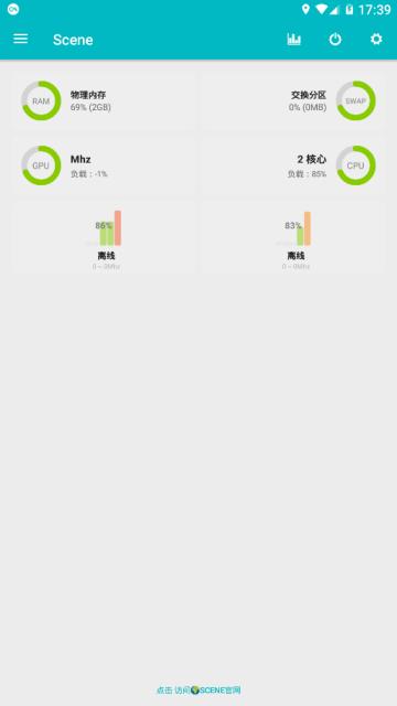 高通骁龙处理器优化app安卓版2023最新版本 v1.1.0 手机版 v1.1.0 手机版