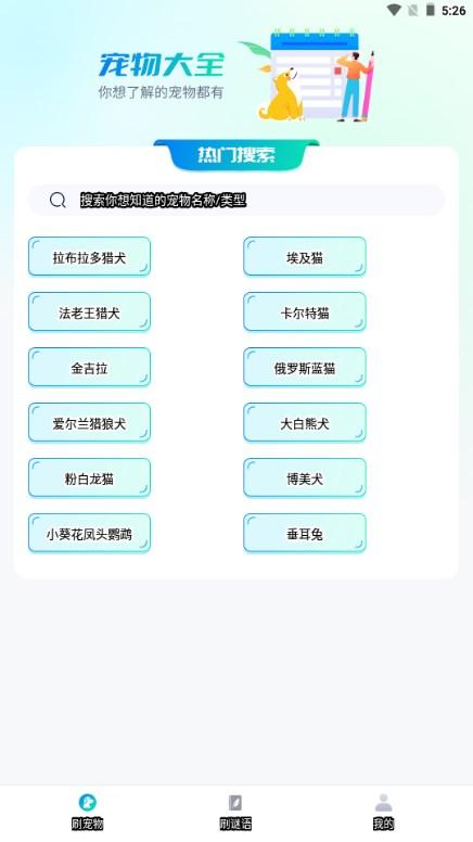 猴哥爱刷app最新版2024 v1.0.1 安卓版 v1.0.1 安卓版