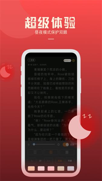 必阅免费小说正版  v4.3.2