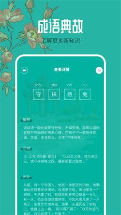 千岛小说阅读器 