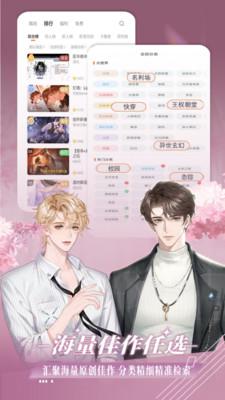 橙光小说  v4.4.3