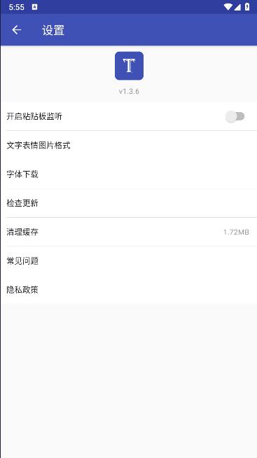 文字图片制作器手机版免费软件2024最新版本 v1.3.6 安卓版 v1.3.6 安卓版