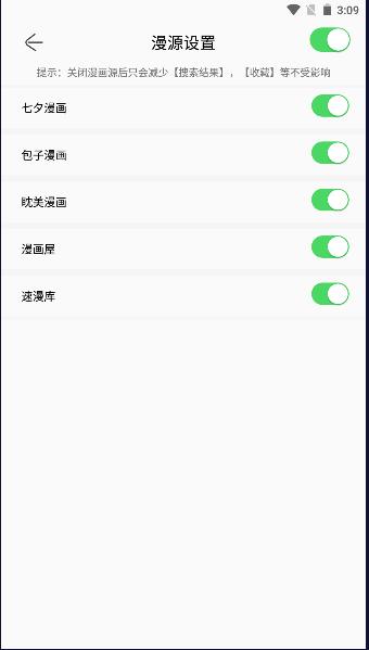 NF漫画软件2024最新版本 v3.0.4 安卓版 v3.0.4 安卓版