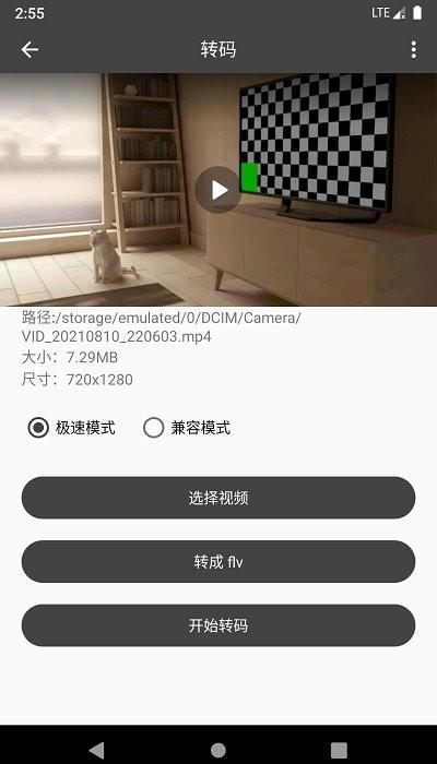 video toolbox