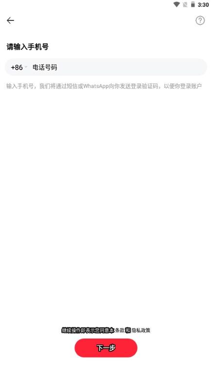 WeSing全民K歌国际版安卓版 v5.75.8.818 安卓版 v5.75.8.818 安卓版