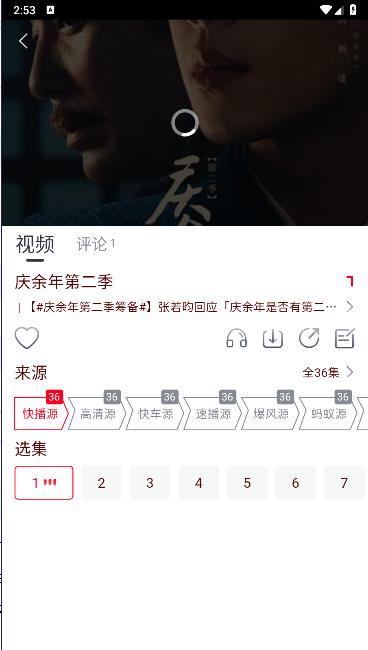 猫视界app去广告版 v3.0.10 安卓版