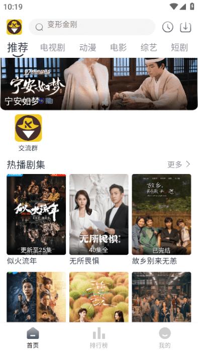 新嗨客影视