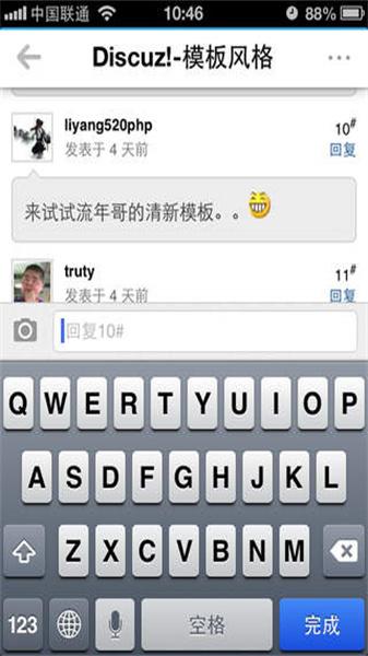 随缘居手机版  v6.1.3