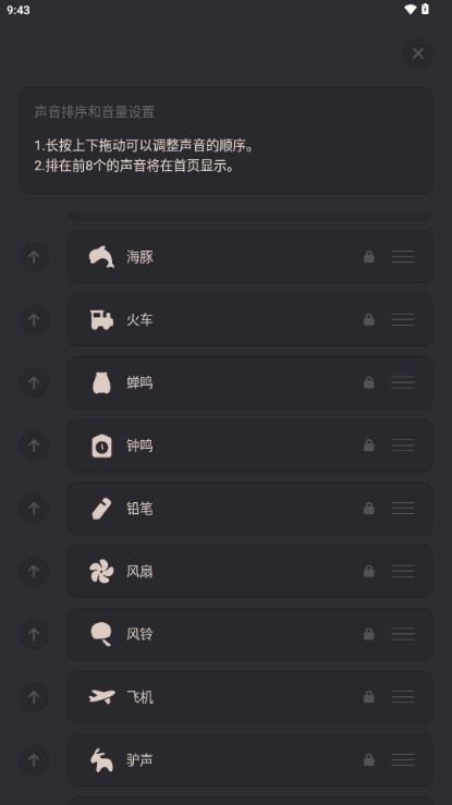花白FM官方安卓版 v1.0.9 手机版 v1.0.9 手机版