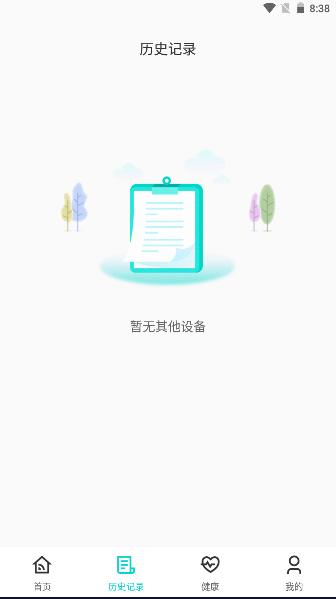 冬夏空调遥控器app2024最新版 v1.0.0 安卓版 v1.0.0 安卓版