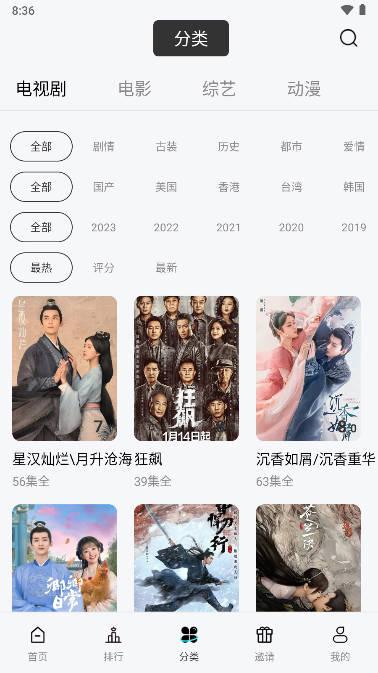 地瓜视频追剧app下载无广告 V3.3.2 安卓纯净版 V3.3.2 安卓纯净版