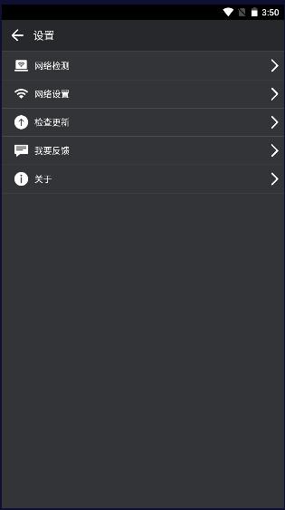 希沃授课助手最新版下载app2023官方版 v3.0.27 安卓版