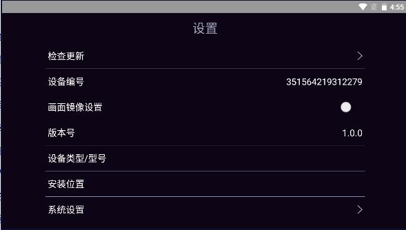 绍兴远程会诊软件 1.0.0 安卓版