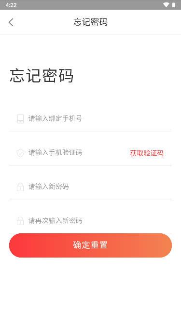 臣信会计培训app v2.3.0 官方安卓版