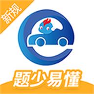 驾考精灵app解锁会员版 v1.7.6.1 安卓版