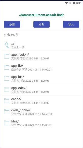 茶茶TV软件(TEA视频) v1.1.6 安卓版