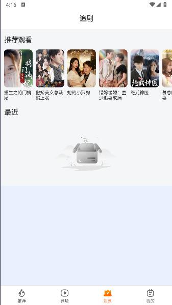 河马爱刷软件 v1.0.0 安卓版 v1.0.0 安卓版
