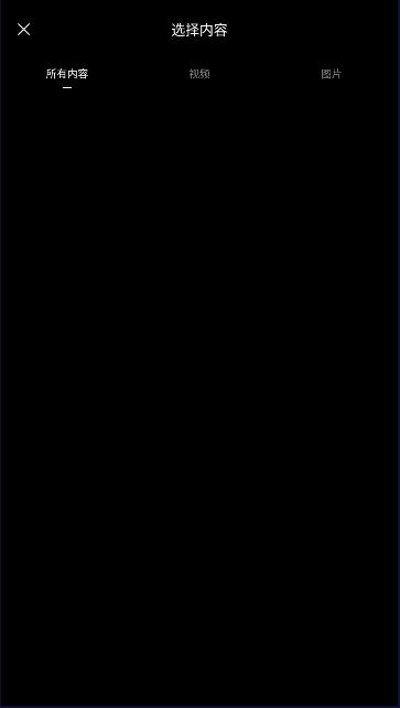 美映软件下载安装手机版最新版 v1.5.1 安卓版 v1.5.1 安卓版