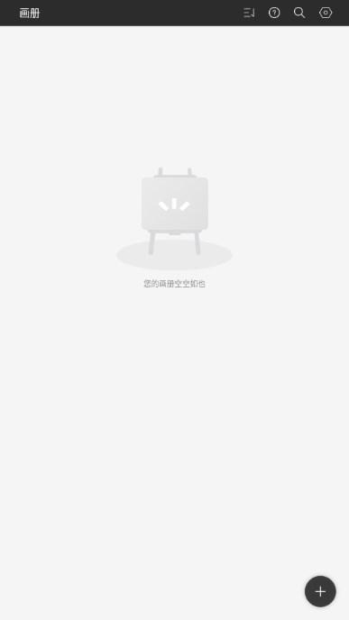 HiPaintAI绘画app官方版 v4.5.4 安卓版 v4.5.4 安卓版