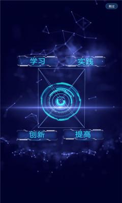 泰山钢铁学创在线app官方版 v1.3.9 安卓最新版