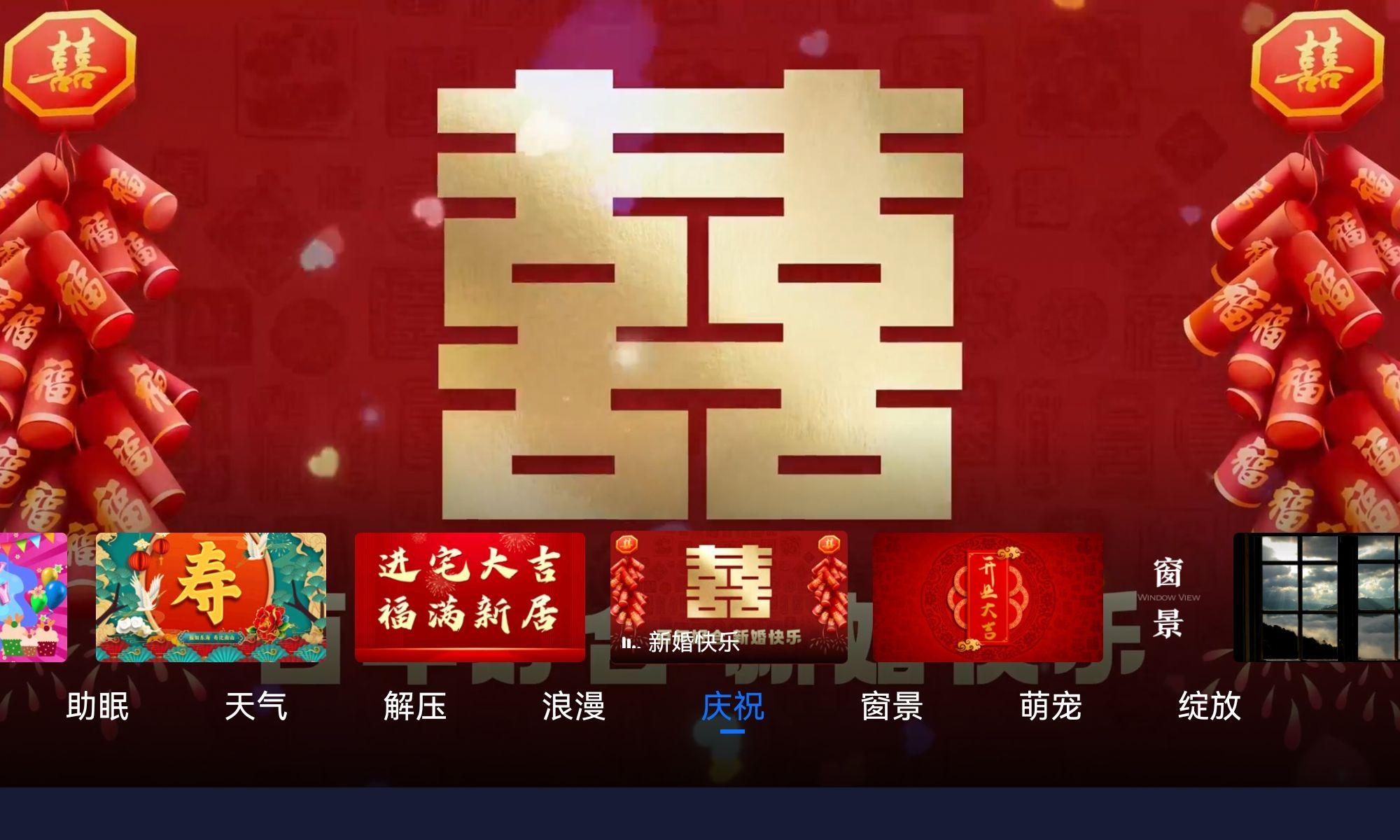 氛围壁纸app官方正版 v2.6.1135 安卓版 v2.6.1135 安卓版