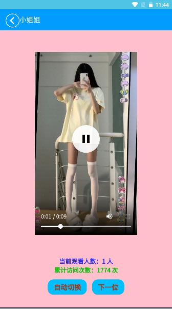 阿杰工具箱下载安装最新版本 v1.1 安卓版 v1.1 安卓版