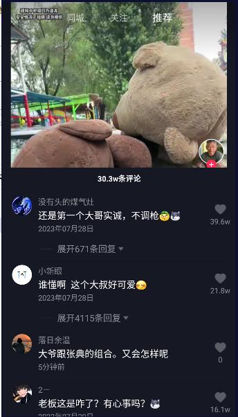 抖小音软件2023最新版本 v9.9.1504 安卓版