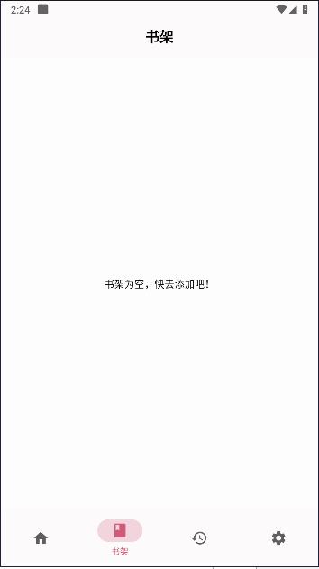 章鱼漫画免费版下载安装最新 v9.2.0.0 安卓版 v9.2.0.0 安卓版