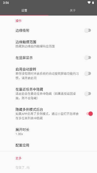 快速回复+下载安装(支持vivo手机oppo手机华为手机) v1.8.4 R 安卓最新版 v1.8.4 R 安卓最新版