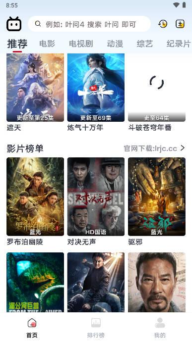 良人剧场app官方下载免费版 v1.3.5 安卓最新版 v1.3.5 安卓最新版