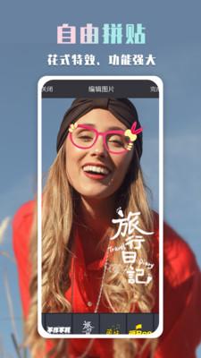 批图神器免费版