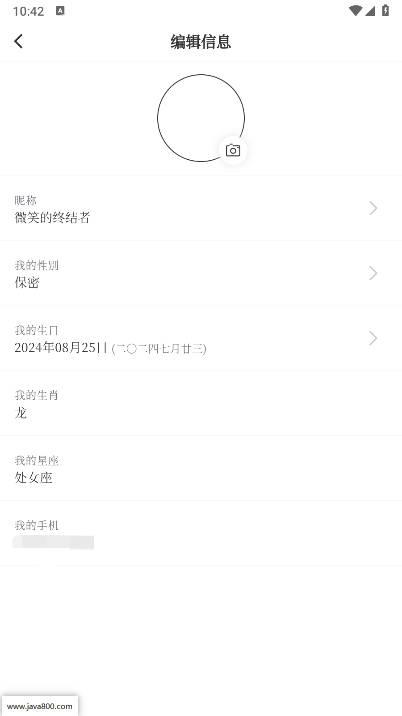 不忘星球app最新版本 v1.0.0 安卓版