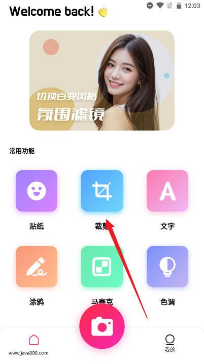 泡泡Talk软件最新版 v1.1 安卓版 v1.1 安卓版