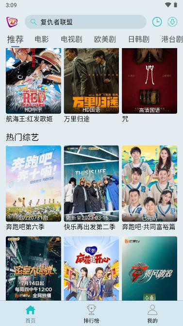 布蕾4k去广告版安卓最新版 v3.0.0 纯净版 v3.0.0 纯净版