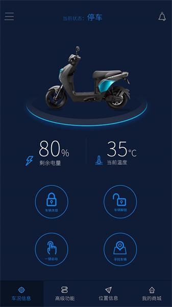 晶上智行  v5.0.4